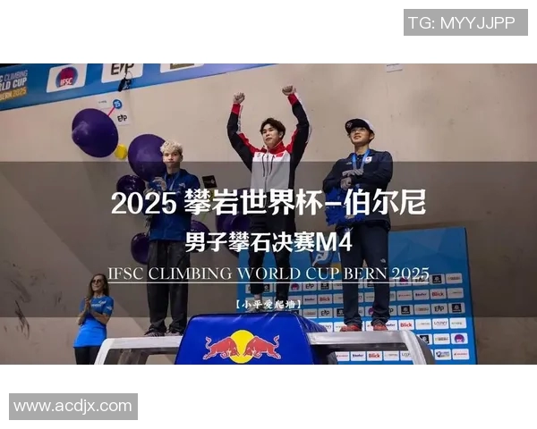 成都攀岩队强势领跑最新攀岩力量TOP10榜单引发关注