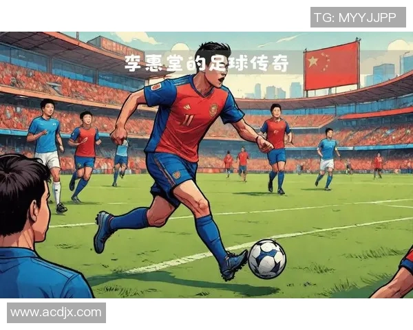 致敬足球传奇的旋律推荐，感受明星们的激情与梦想